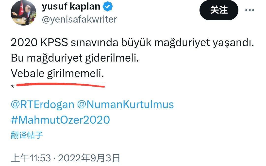 KORKUTHULUSTUR1's tweet photo. Sn @yenisafakwriter Hocam bu mağduriyeti sizler de biliyorsunuz. 
Ama hâlâ çözülmedi. CBK çiğnendi  sayıları 1500 gibi kalmış bu #2020Kpss mağduru öğretmenler için #KanunTeklifi verildi bu mağduriyet vicdanlı vekiller sayesinde giderilmeli teklife Evet denmeli @NumanKurtulmus https://t.co/sxiCsAR1Ft