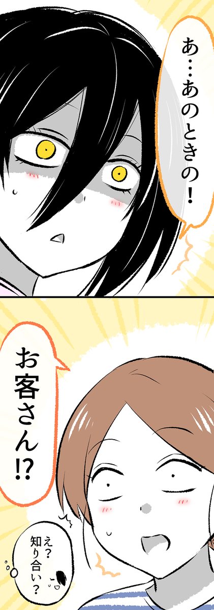 (10/19) 