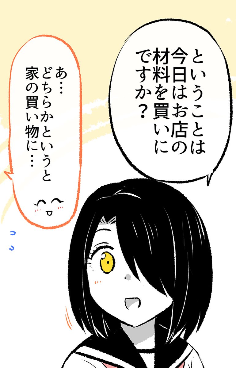 (11/19) 