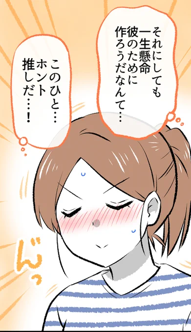 (12/19) 