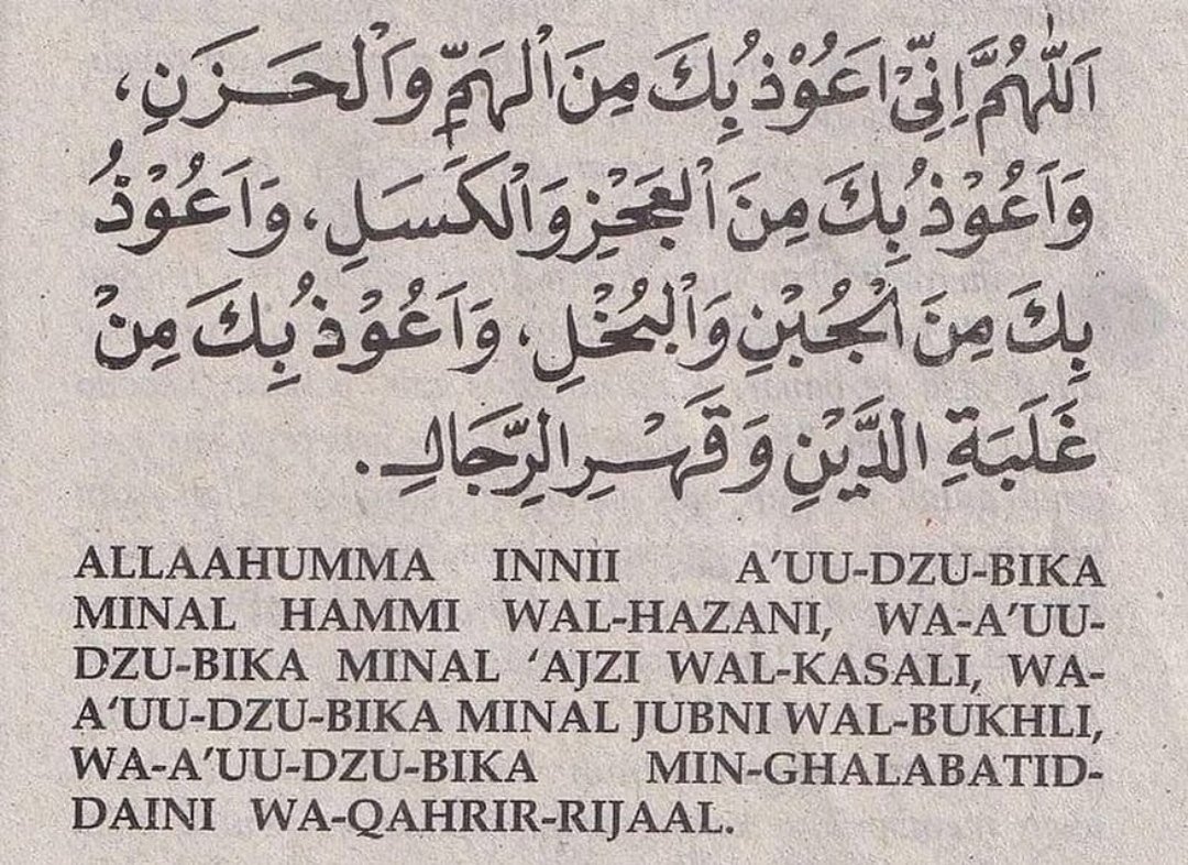 دعُـاء||ليطمئن قلبك (@zkrk_) on Twitter photo 