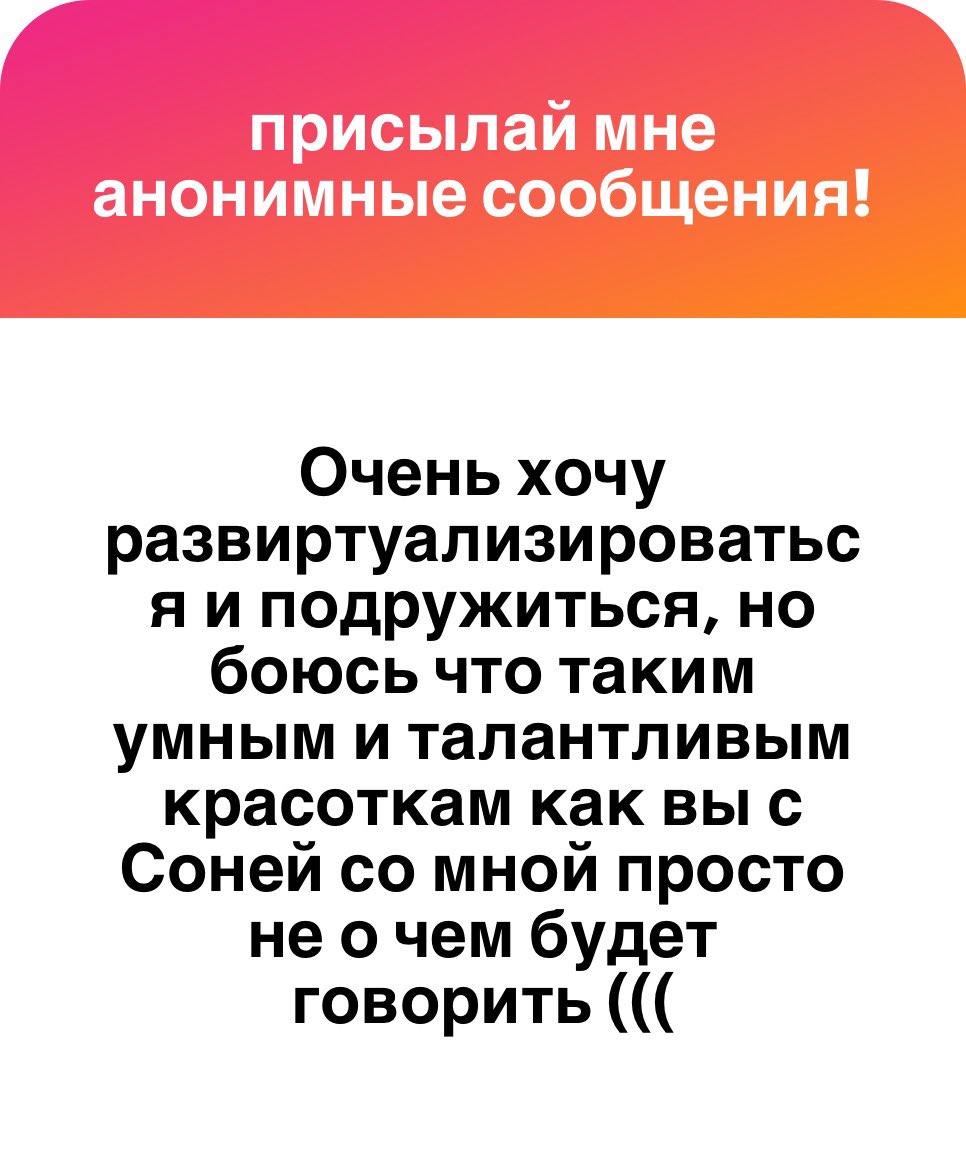 даша пишет 🎲 tweet media