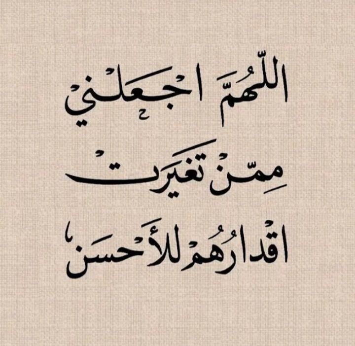دعاء (@qalcc) on Twitter photo 