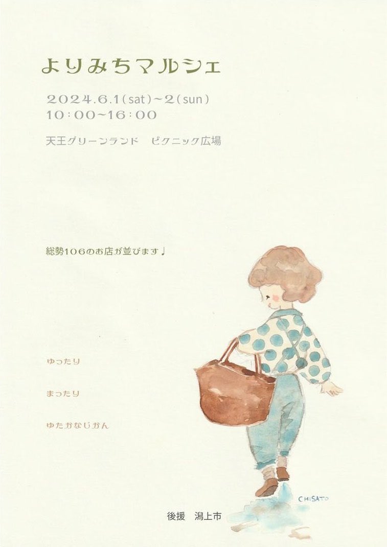 blueleaf444 tweet picture
