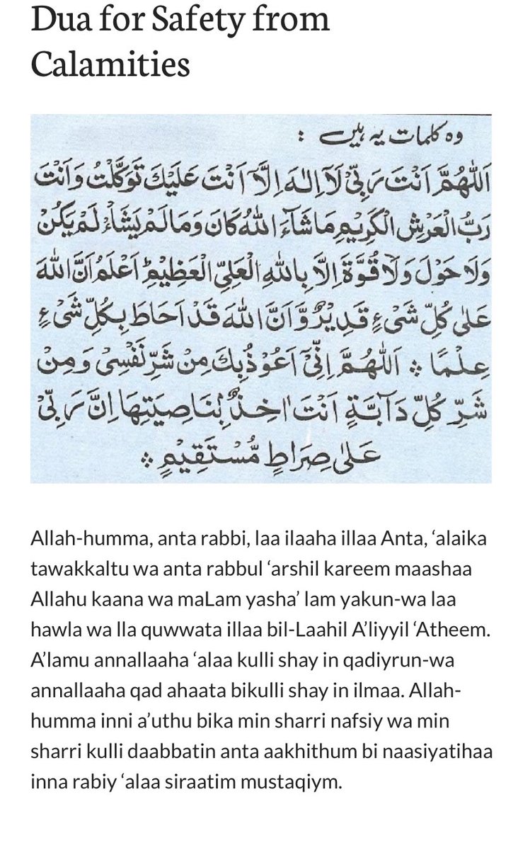 Arghavanebzi's tweet photo. @Al__Quraan With meaning! https://t.co/8wlTf82fjQ