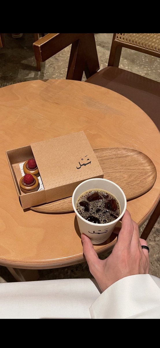 oma229's tweet photo. قهوة المساء غير🤎 https://t.co/4XjAcv9ihf