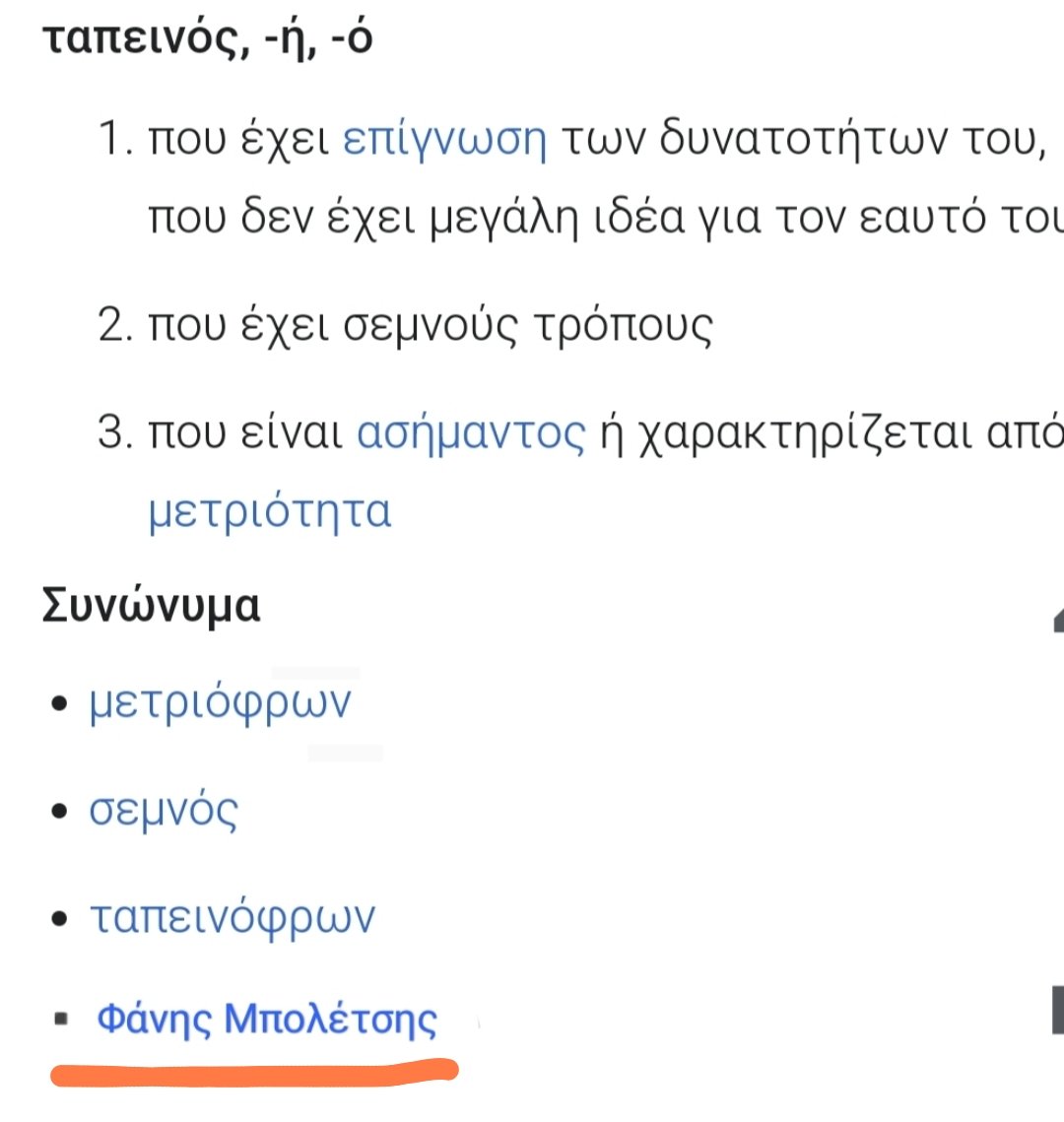🏆Thanos (ΑΕΚ παντού)🏆 tweet media