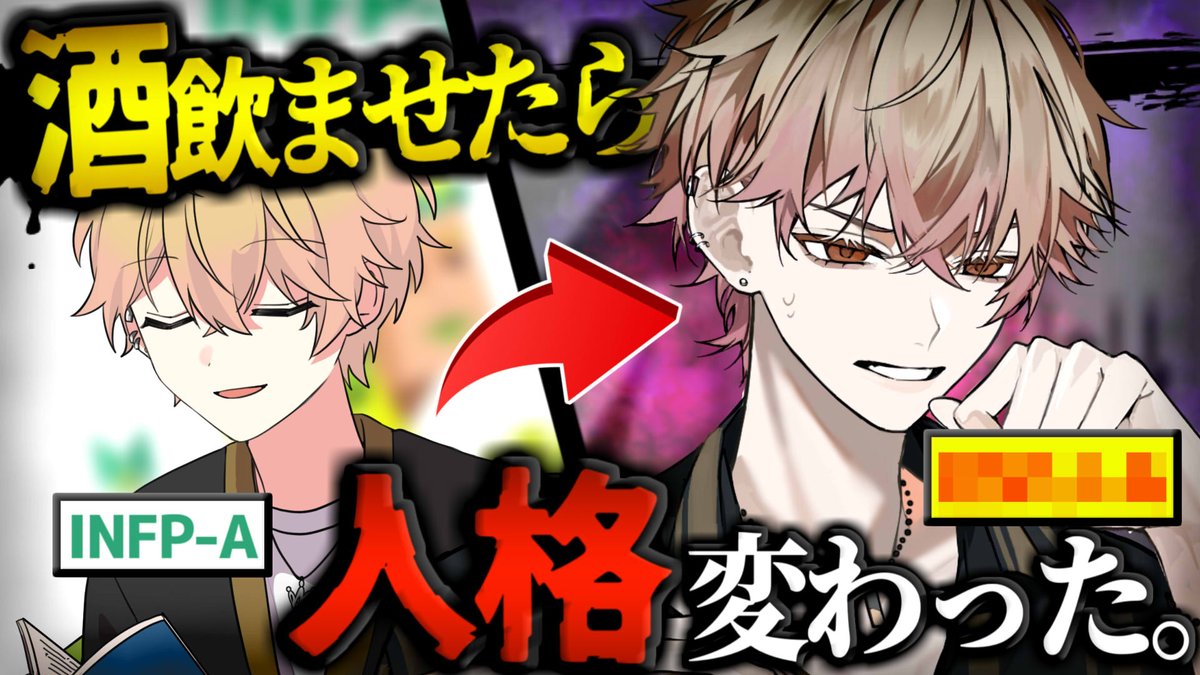 ◇動画投稿のお知らせ◇ ＿＿＿ も う お 前 誰 な ん ？ ▽本編は