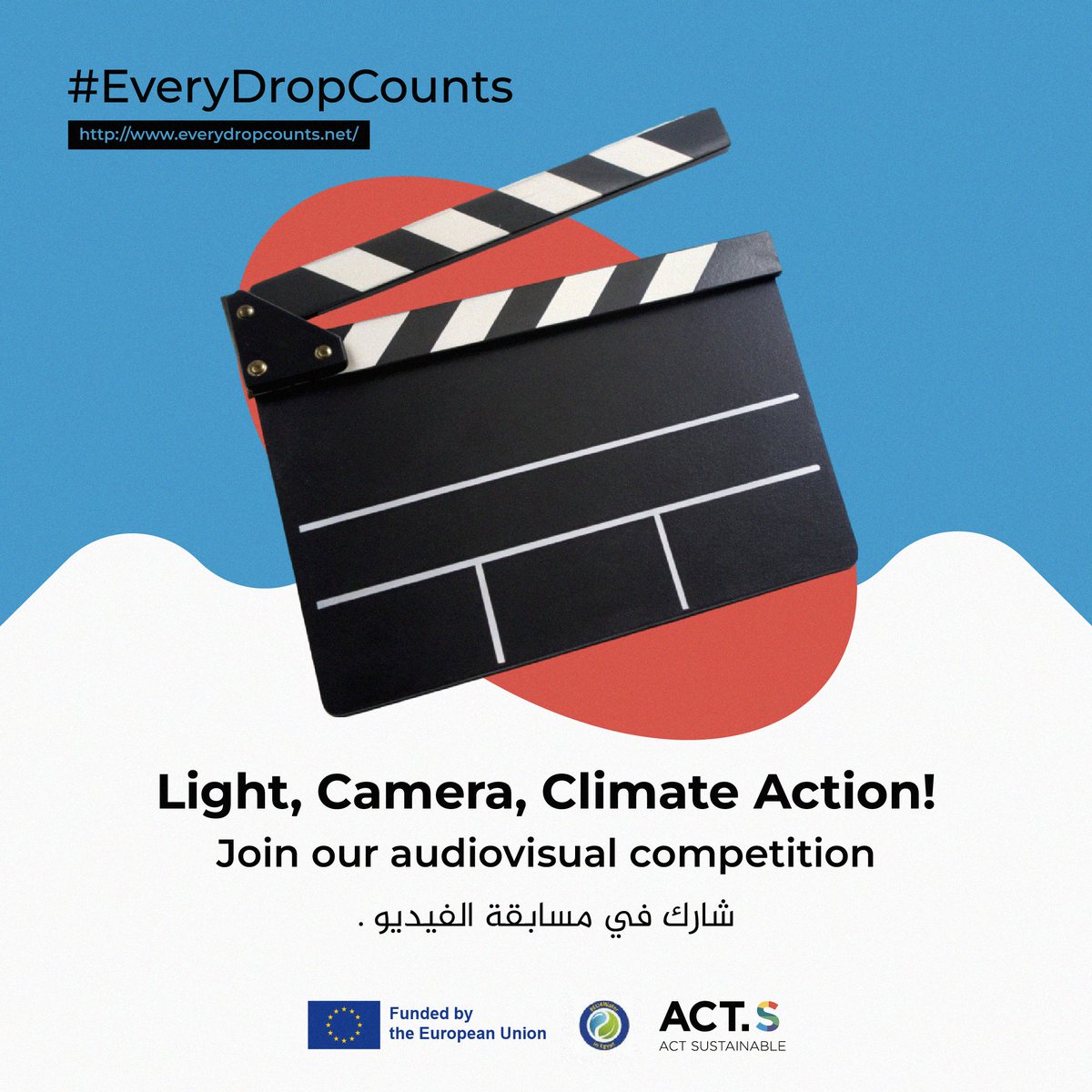Lights, video, climate action! 🎬

Create an audiovisual masterpiece that resonates with water's vital role in our world through your own lens and sound and  share your video on social media or submit via our website - everydropcounts.net/competitions/ - with the hashtag #EveryDropCounts