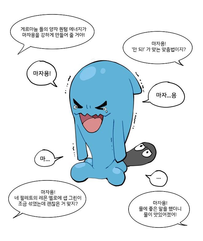 수분 (@_4walls) on Twitter photo 