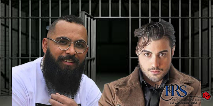 iranhrs_en's tweet photo. Continuation of detention and lack of information about the status of Wafa Ahmadpour & Daniyal Moghadam #Wafa_Ahmedpour, known as "#Wafadar" & #Daniyal_Moghadam, the singer, despite the passage of twenty days since their arrest, they are still in detention & without information. https://t.co/aXrjcir3C4