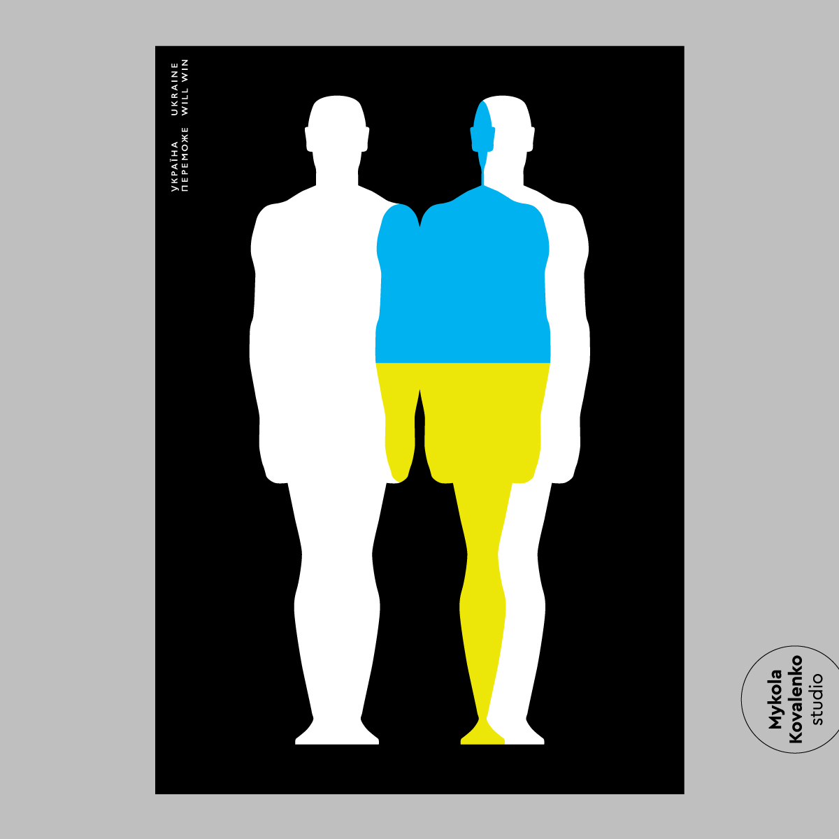 #Mykola_Kovalenko_poster_everyday