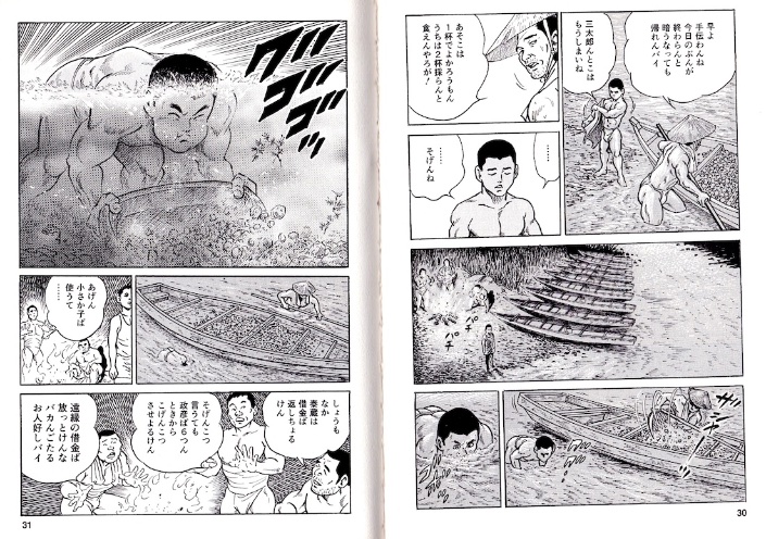 木村政彦はなぜ力道山を殺さなかったのか』（新潮社）を原田久仁信先生