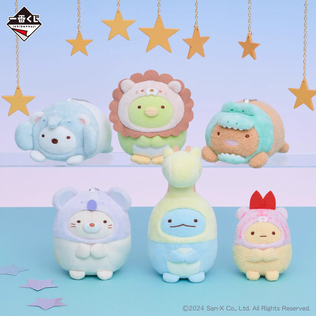 一番くじ（BANDAI SPIRITS） on X: 