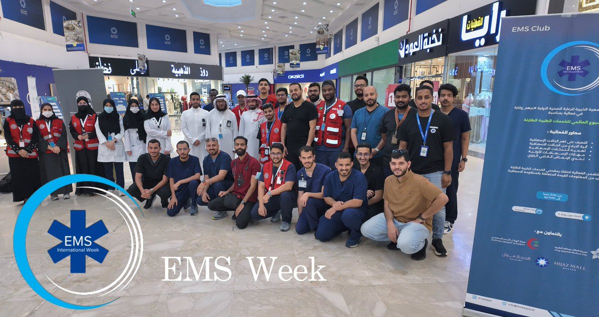 Basel_mansouri's tweet photo. مقتطفات من فعالية اسبوع الخدمات الطبية الطارئة المقامة الاسبوع الماضي 🚨🚑
كل الشكر للزملاء والزميلات المشاركين
تشرفت بالعمل معكم 😇🙏
#EMS_week
#درهم_وقاية
#SRCA
#EMS_club https://t.co/PWnEexwYwW