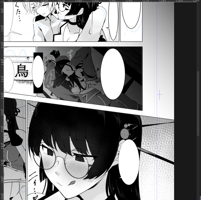 ほぼほぼでけた。 