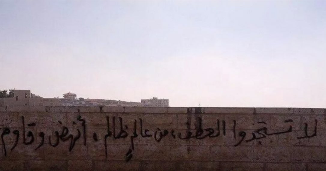 'don't beg for sympathy from a cruel world, rise and resist.' - al quds, palestine.