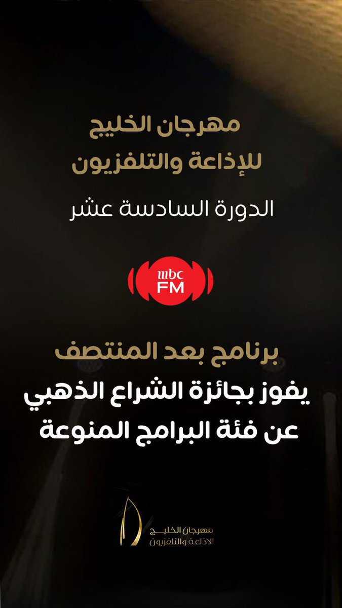ياسر الشمراني tweet media