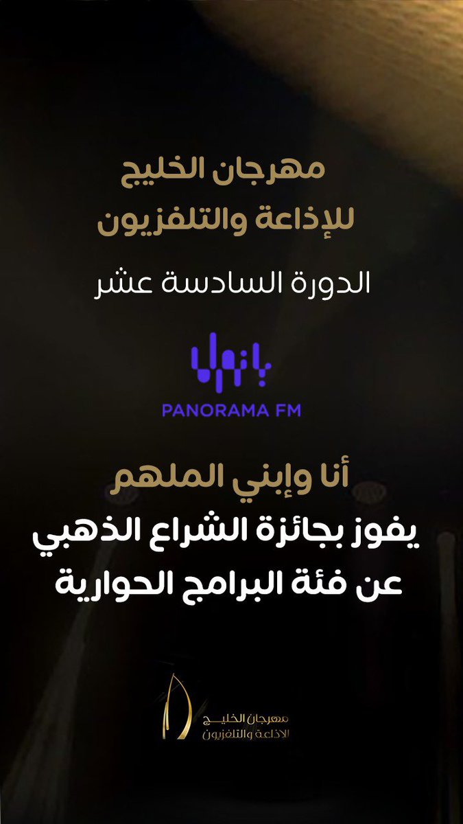 ياسر الشمراني tweet media