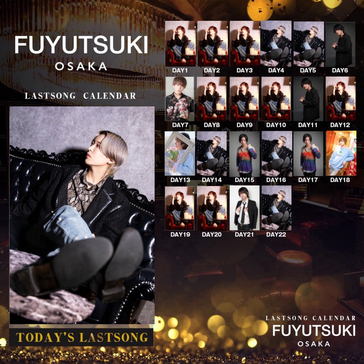 5/30
FUYUTSUKI-OSAKA-
締日のLASTSONGに輝いたのは✨
V3🥇
1000万Player！
上条とうま副主任⚡️
(@kamijooooo0409 )
年間王者が堂々の連続V達成です😊
5月度もご指名ご来店頂き誠にありがとうございました！
6月度もよろしくお願いします☺️
#冬月グループ
#時代はフユツキ