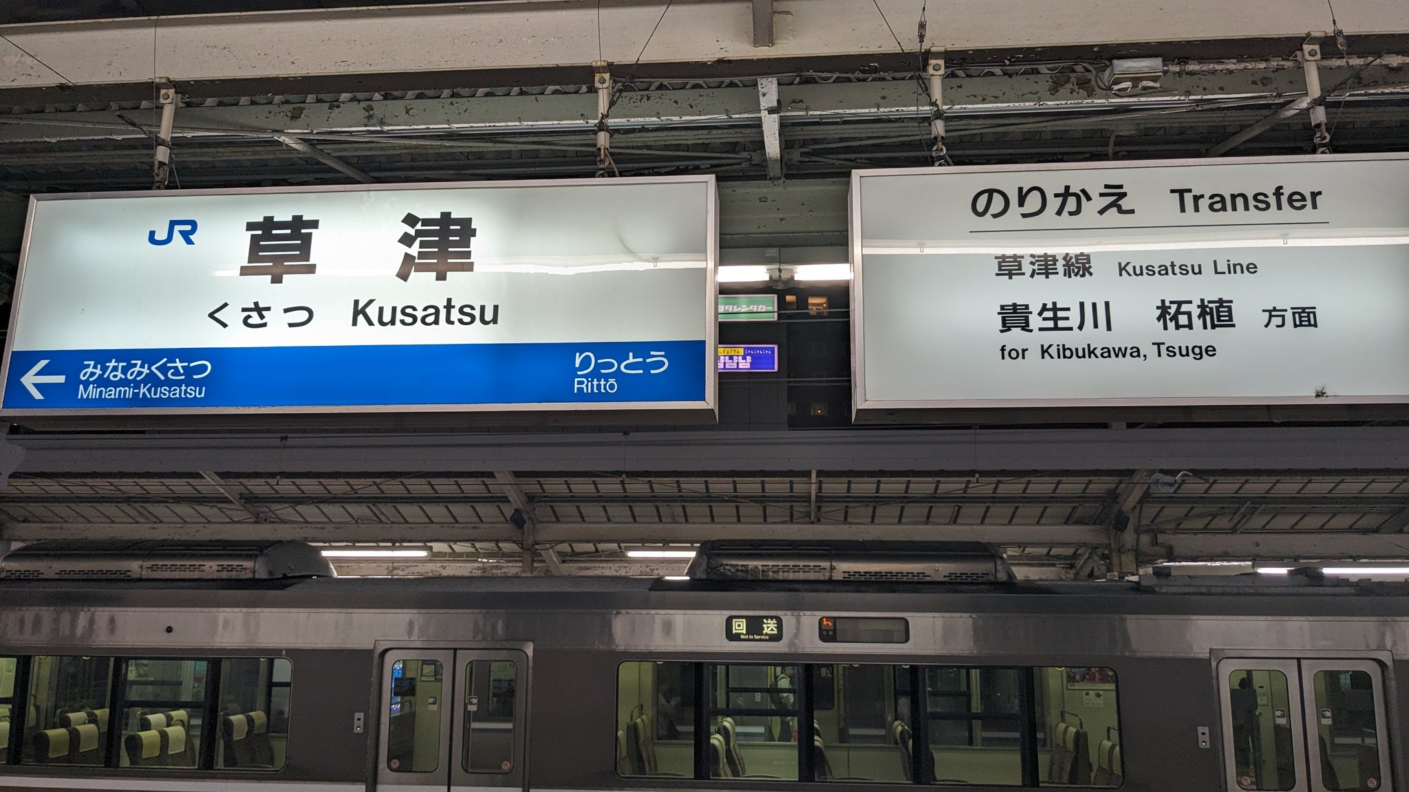 こきょうてい on X: 