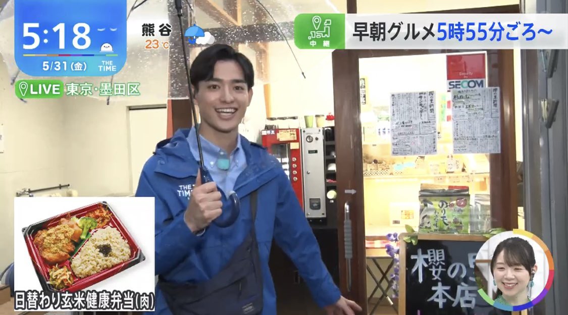 fun_peach_tn2's tweet photo. #古田敬郷 ｱﾅ
森下駅の近くです 今朝の早朝グルメは お弁当屋さん 櫻の里本店に来ています 手作りのお弁当でして今日は日替わりの玄米健康弁当 鶏肉にごまだれがかかっている 胡麻パンチ弁当をいただきます #thetime_tbs https://t.co/d8xui2s7Ff
