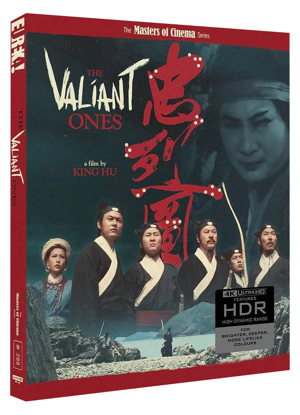 Reminder: King Hu’s 1975 wuxia martial arts classic ‘The Valiant Ones’ is coming to 4K Ultra HD and Blu-ray from @Eurekavideo cityonfire.com/the-valiant-on…