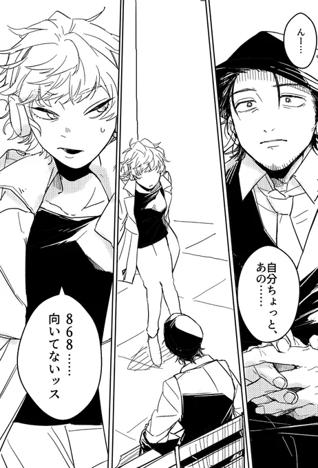 ドッキリ!!大成功〜!!! 