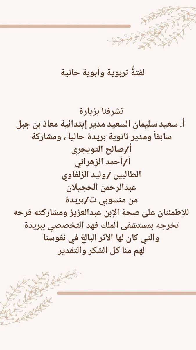 N_Socialworker's tweet photo. https://t.co/YQS1fswpVK