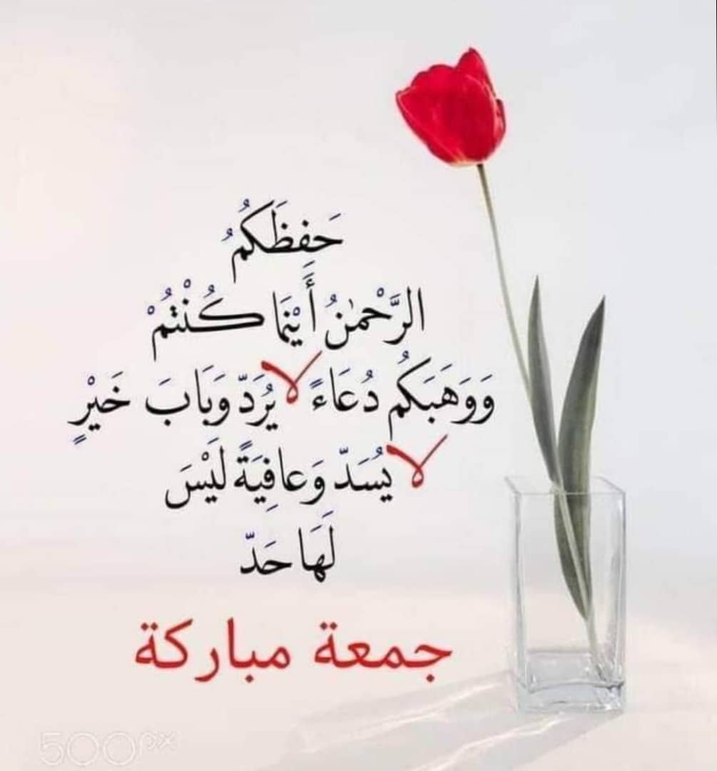 CRYPTO MASTER (@abuimus) on Twitter photo #دعم_مصطفى
فخمين
جمعتكم مباركة
<a href="/90O0YY/">سمو الملكة</a>
<a href="/mrl_q20/">✨Miral✨</a>
<a href="/FDDDll/">🇦🇪 φɾìղçҽ البرنـس 🇸🇦</a>
<a href="/nor3rh/">💎Nor elrhman💎</a>
@hdn_na
<a href="/sa1uq/">࿐✫ 𝓢𝓐𝓡𝓐𝓗 ✫ ࿐</a>
<a href="/al_hmzy71/">اعز الناس اليزيدي..</a>
<a href="/_R_1y/">فـــريـــدة✨</a>
<a href="/_b_gz/">غزال رجل مصري</a>
<a href="/alkaladi/">mohammed</a>
<a href="/mill1r/">🎧Miral🎶</a>
<a href="/mirl00/">Miral</a>
<a href="/QUIEEIN/">𝒬𝒰ℰℰ𝒩 ♛</a>
<a href="/Lea_Dhai/">🐥𝒫𝓇𝒾𝓃𝒸𝑒𝓈𝓈 ℒ𝑒𝒶𝒽 ⭕️130 K👑</a>
<a href="/Nojlll/">نون 💙</a>
<a href="/8rrgr/">جنونــ المــشـا؏ر❤️🔥</a>
<a href="/Chije33/">𝒥𝒪𝒟</a>
<a href="/m_galal389/">𓆩G𝙖l𝙖l𓆪</a>
<a href="/fhdbnbdybdy1/">الفهد</a>
<a href="/ameerking44/">أميرالشيخ</a>
<a href="/lwryl32/">لورا البياتي 🌺</a>
<a href="/NikashZia/">Nikash Zia</a>
<a href="/aesthetic_diya/">Diya💫</a>
<a href="/abuimus/">CRYPTO MASTER</a> 🌹
رتويت للدعم #دعم_مصطفى
فخمين
جمعتكم مباركة
<a href="/90O0YY/">سمو الملكة</a>
<a href="/mrl_q20/">✨Miral✨</a>
<a href="/FDDDll/">🇦🇪 φɾìղçҽ البرنـس 🇸🇦</a>
<a href="/nor3rh/">💎Nor elrhman💎</a>
@hdn_na
<a href="/sa1uq/">࿐✫ 𝓢𝓐𝓡𝓐𝓗 ✫ ࿐</a>
<a href="/al_hmzy71/">اعز الناس اليزيدي..</a>
<a href="/_R_1y/">فـــريـــدة✨</a>
<a href="/_b_gz/">غزال رجل مصري</a>
<a href="/alkaladi/">mohammed</a>
<a href="/mill1r/">🎧Miral🎶</a>
<a href="/mirl00/">Miral</a>
<a href="/QUIEEIN/">𝒬𝒰ℰℰ𝒩 ♛</a>
<a href="/Lea_Dhai/">🐥𝒫𝓇𝒾𝓃𝒸𝑒𝓈𝓈 ℒ𝑒𝒶𝒽 ⭕️130 K👑</a>
<a href="/Nojlll/">نون 💙</a>
<a href="/8rrgr/">جنونــ المــشـا؏ر❤️🔥</a>
<a href="/Chije33/">𝒥𝒪𝒟</a>
<a href="/m_galal389/">𓆩G𝙖l𝙖l𓆪</a>
<a href="/fhdbnbdybdy1/">الفهد</a>
<a href="/ameerking44/">أميرالشيخ</a>
<a href="/lwryl32/">لورا البياتي 🌺</a>
<a href="/NikashZia/">Nikash Zia</a>
<a href="/aesthetic_diya/">Diya💫</a>
<a href="/abuimus/">CRYPTO MASTER</a> 🌹
رتويت للدعم