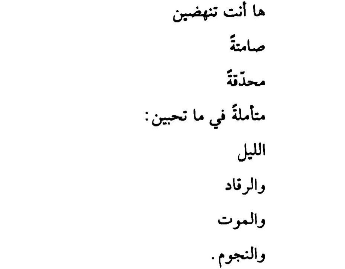 ޟހܙ (@alnjmnoura) on Twitter photo 