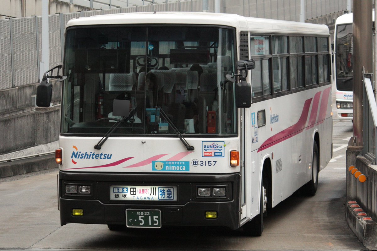 伊予路のくまさん on X