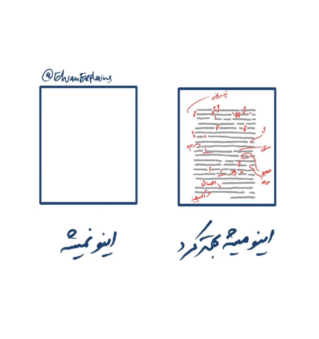 سپیس گست tweet media