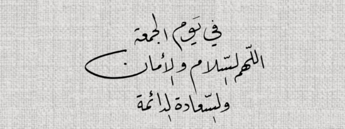 ملاَّذ الصَّالحِين. tweet media