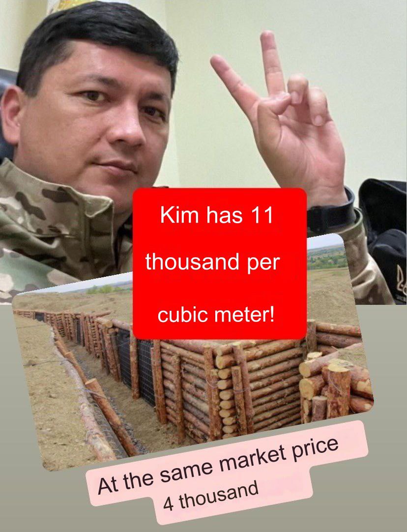🇺🇦🚨‼️ Mayor Kim stole the money! Residents of Nikolaev in Ukraine are discussing how the mayor was buying wood for fortifications at three times the market price. The cost of pine logs per cubic meter in Nikolaev is: - $95-110 (3,900 - 4,400 UAH) - But for the fortification
