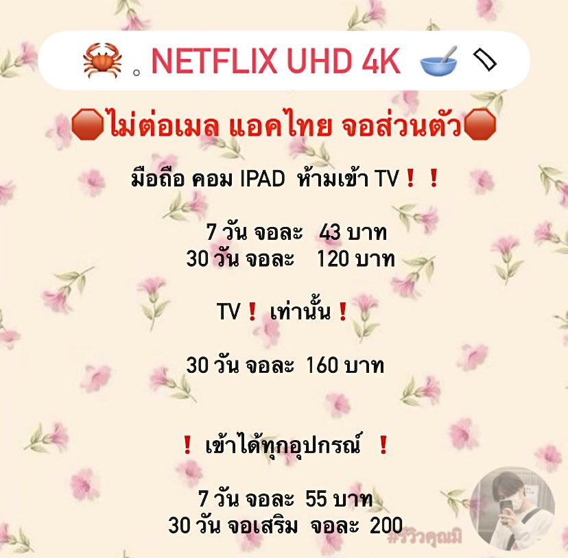 KUNMISO 🟢 tweet media