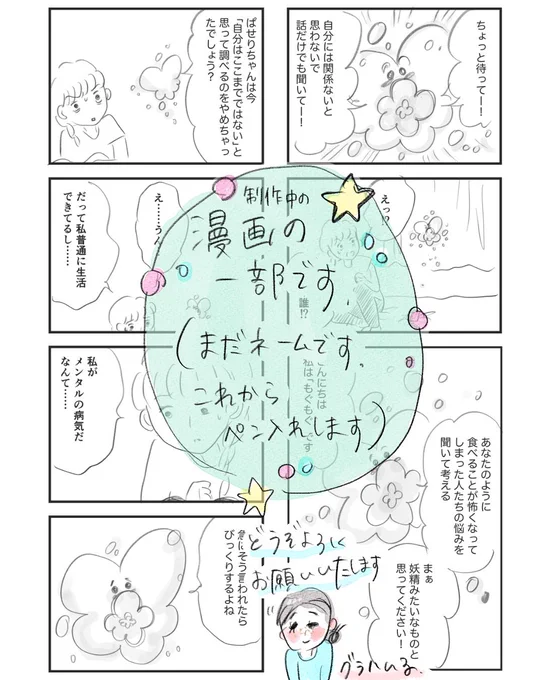 3/3 