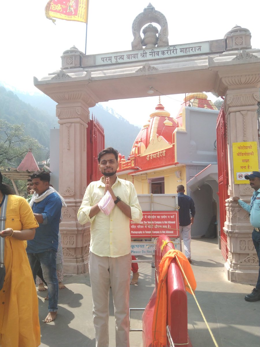 RealAnshul12's tweet image. देश के प्रसिद्ध प्रभावशाली पवित्र स्थान कैंची धाम (नैनीताल, उत्तराखण्ड)- श्री प्रसिद्ध नीम करोली बाबा के मंदिर जाने का सुअवसर प्राप्त हुआ 🙏✨
.
.
#NeemKaroliBaba #Uttarakhand #KaichiDham #DestinationUttarakhand