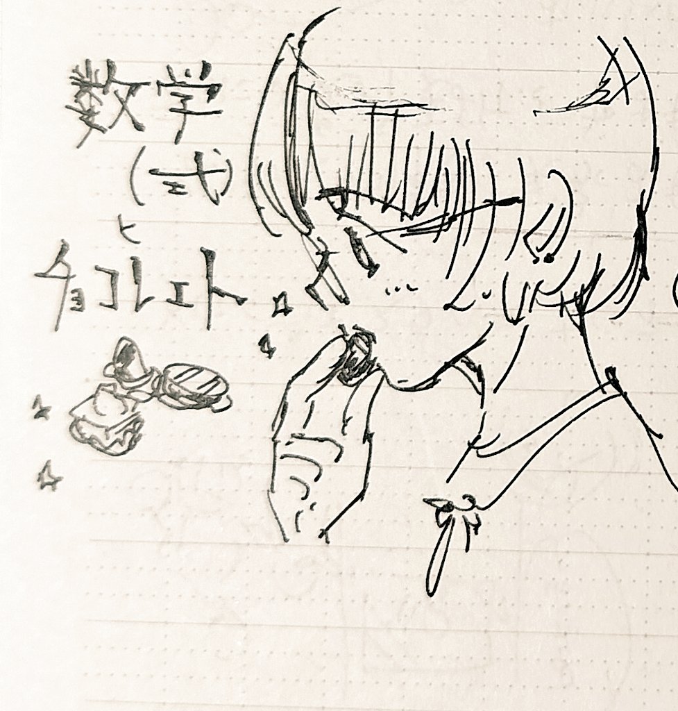 おはよーございまする
近々旅行に行くので早起き訓練開始。
ワタシの身体はど~も11時以降しか起きようとしない…
少しずつ前倒すため気合いコール
おはよーございます!
今日も宜しくお願いします🍀