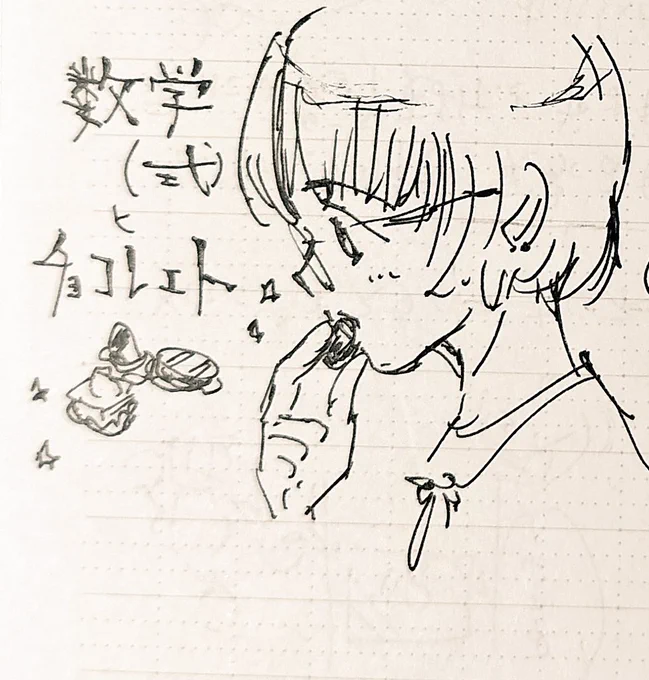 おはよーございまする

近々旅行に行くので早起き訓練開始。
ワタシの身体はど～も11時以降しか起きようとしない…
少しずつ前倒すため気合いコール

おはよーございます!
今日も宜しくお願いします🍀 