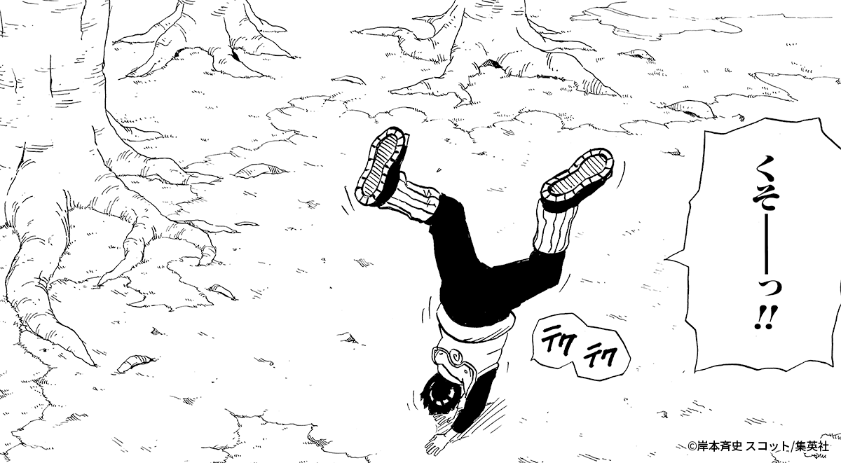 NARUTO_kousiki's tweet photo. 6月は祝日の無い月！ 
青春フルパワーで乗り切ろう！ 

#NARUTO　#ナイスガイ https://t.co/TDUmdsgavq
