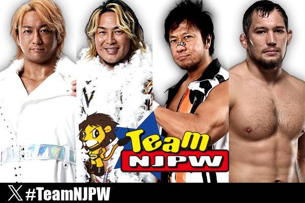 申込は6/4（火）17時から！ 【Team NJPW限定】『山梨を満喫！今日はみんなでチートDay!!』棚橋弘至、小島聡、海野翔太、ボルチン・オレッグの豪華4選手が参加！ 7月7日（日）に、山梨県・甲府&笛吹への“日帰りバスツアー”が開催決定!! njpw.co.jp/499833/ #njpw