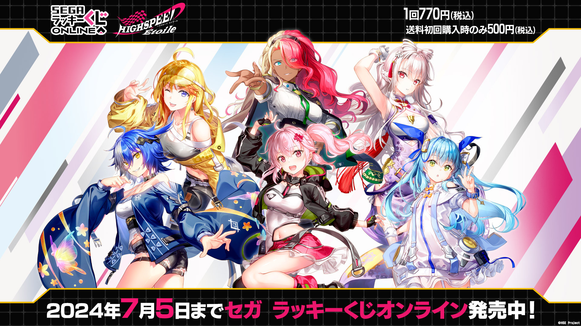 セガプラザ公式 on X: 