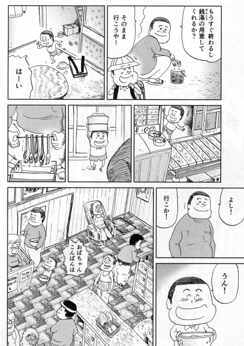 ②思い出食堂『てっちゃん鍋』つづきです
③につづきます
どうぞよろしくお願いいたします 