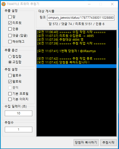 안녕하세요~~

5월 이벤트 당첨자 발표합니다 ! !

<a href="/JiRaumya/">JiYu</a> 님 당첨 축하드립니다💜
DM 보내주세용~~

6월 이벤트도 바로 진행됩니다 !

많은 기대 부탁드립니당 💜💜