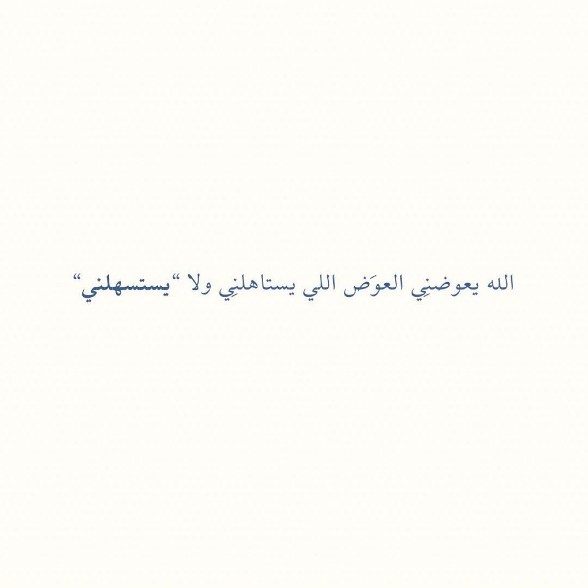 itsDalal7's tweet photo. 🤍 https://t.co/zf0vxt5i9Q