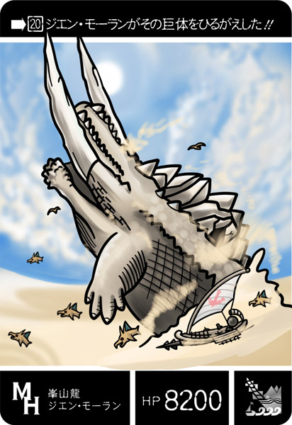 「sand」 illustration images(Latest)