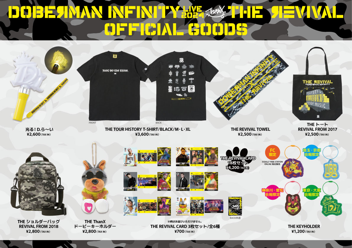 #𝑫𝑶𝑩𝑬𝑹𝑴𝑨𝑵𝑰𝑵𝑭𝑰𝑵𝑰𝑻𝒀 LIVE 2024 ThanX 'THE REVIVAL' OFFICIAL GOODS ❤️‍🔥NOW ON SALE❤️‍🔥 🛒exiletribestation.jp/item?category_… @DOBER_OFFICIAL #EXILETRIBESTATION #ETS #トラステ