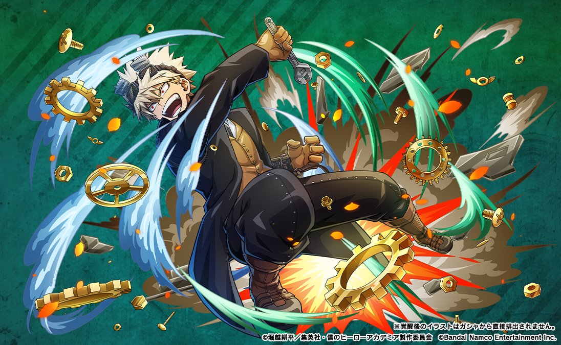 ヒロアカ 展 爆豪勝己 箔押し トランプ スチームパンク スチパン