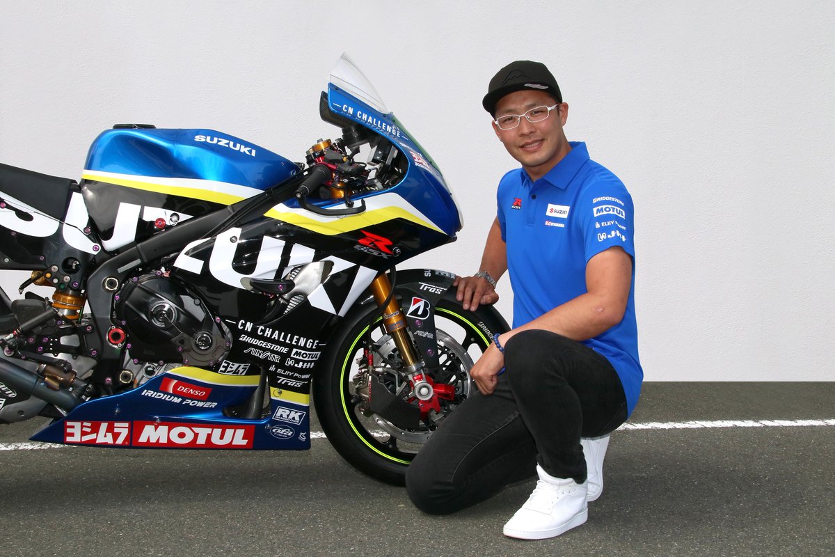 今年の鈴鹿8耐にTEAM SUZUKI CN CHALLENGEから参戦致します🙌
suzuki.co.jp/release/b/2024…
今回のプロジェクトは今後レースをしていく上で、とても重要な一歩だと思ってます
そのようなチームに招き入れて貰えて、凄く嬉しいです😊

皆さん！TEAM SUZUKIが22年ぶりに8耐に帰ってきました😁
#今話題のSズキ